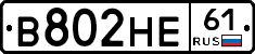 %D0%92802%D0%9D%D0%9561
