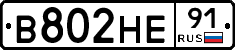 %D0%92802%D0%9D%D0%9591