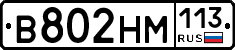 %D0%92802%D0%9D%D0%9C113