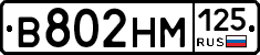 %D0%92802%D0%9D%D0%9C125
