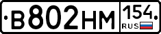 %D0%92802%D0%9D%D0%9C154