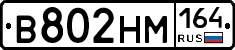 %D0%92802%D0%9D%D0%9C164