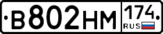 %D0%92802%D0%9D%D0%9C174