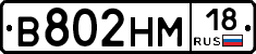 %D0%92802%D0%9D%D0%9C18
