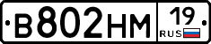 %D0%92802%D0%9D%D0%9C19