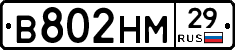 %D0%92802%D0%9D%D0%9C29
