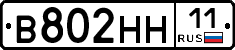 %D0%92802%D0%9D%D0%9D11