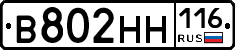 %D0%92802%D0%9D%D0%9D116