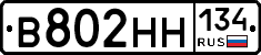 %D0%92802%D0%9D%D0%9D134