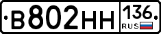 %D0%92802%D0%9D%D0%9D136