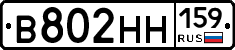 %D0%92802%D0%9D%D0%9D159