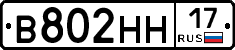 %D0%92802%D0%9D%D0%9D17