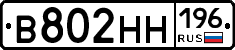 %D0%92802%D0%9D%D0%9D196