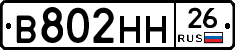 %D0%92802%D0%9D%D0%9D26