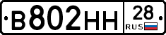 %D0%92802%D0%9D%D0%9D28