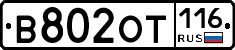 %D0%92802%D0%9E%D0%A2116