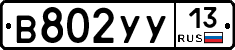 %D0%92802%D0%A3%D0%A313