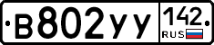 %D0%92802%D0%A3%D0%A3142