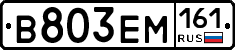 %D0%92803%D0%95%D0%9C161