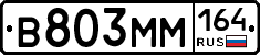 %D0%92803%D0%9C%D0%9C164