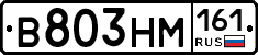 %D0%92803%D0%9D%D0%9C161