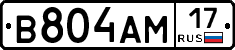 %D0%92804%D0%90%D0%9C17