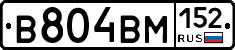 %D0%92804%D0%92%D0%9C152