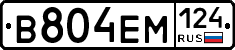 %D0%92804%D0%95%D0%9C124