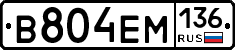 %D0%92804%D0%95%D0%9C136