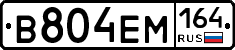 %D0%92804%D0%95%D0%9C164