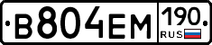 %D0%92804%D0%95%D0%9C190