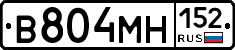 %D0%92804%D0%9C%D0%9D152