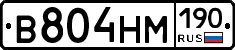 %D0%92804%D0%9D%D0%9C190