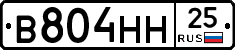 %D0%92804%D0%9D%D0%9D25