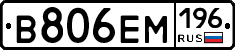 %D0%92806%D0%95%D0%9C196