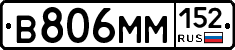 %D0%92806%D0%9C%D0%9C152