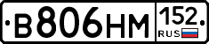 %D0%92806%D0%9D%D0%9C152