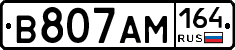 %D0%92807%D0%90%D0%9C164