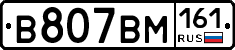 %D0%92807%D0%92%D0%9C161