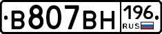 %D0%92807%D0%92%D0%9D196