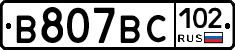 %D0%92807%D0%92%D0%A1102