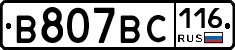%D0%92807%D0%92%D0%A1116