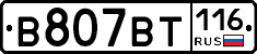 %D0%92807%D0%92%D0%A2116