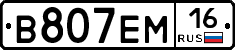 %D0%92807%D0%95%D0%9C16