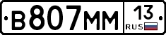 %D0%92807%D0%9C%D0%9C13