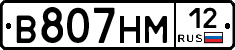 %D0%92807%D0%9D%D0%9C12