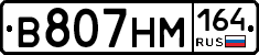 %D0%92807%D0%9D%D0%9C164