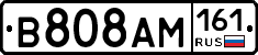 %D0%92808%D0%90%D0%9C161