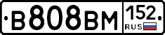 %D0%92808%D0%92%D0%9C152