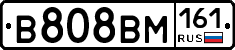 %D0%92808%D0%92%D0%9C161